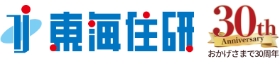 東海住研株式会社の画像
