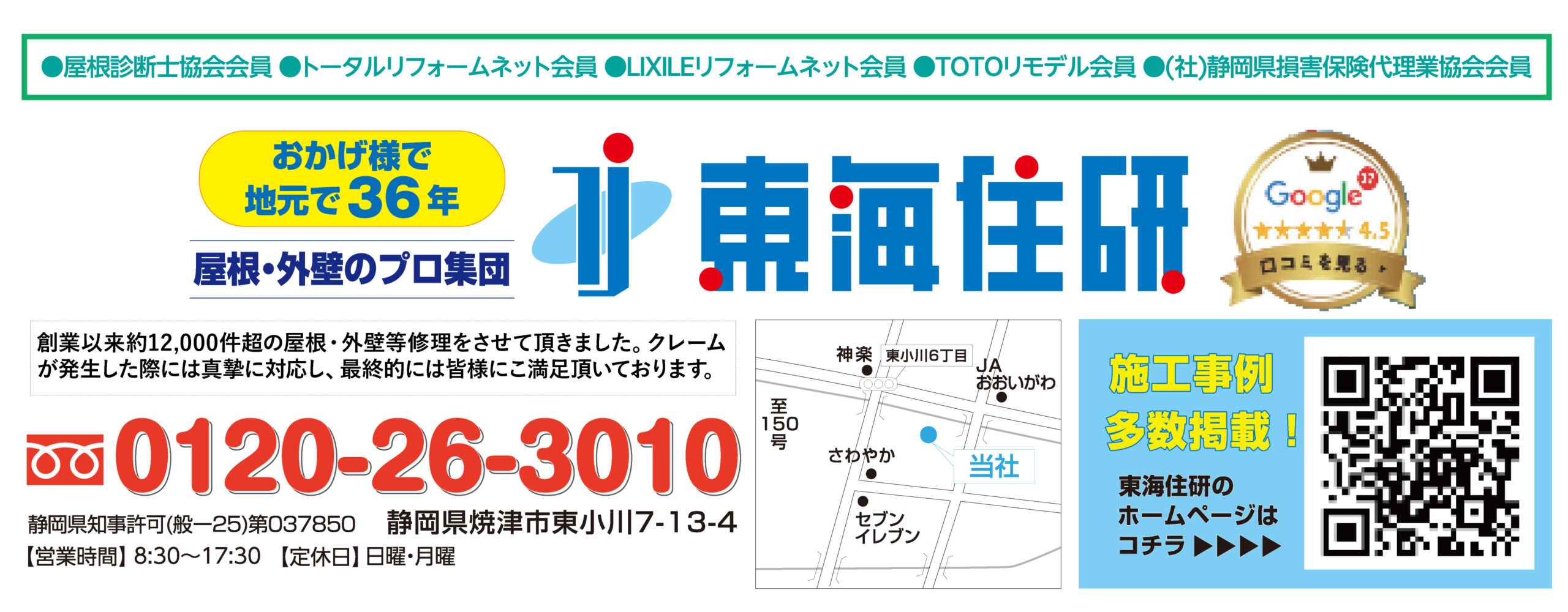 フッター画像